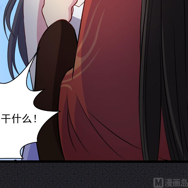 《傲娇男神爱上我》009陈晓美的往事 第39页
