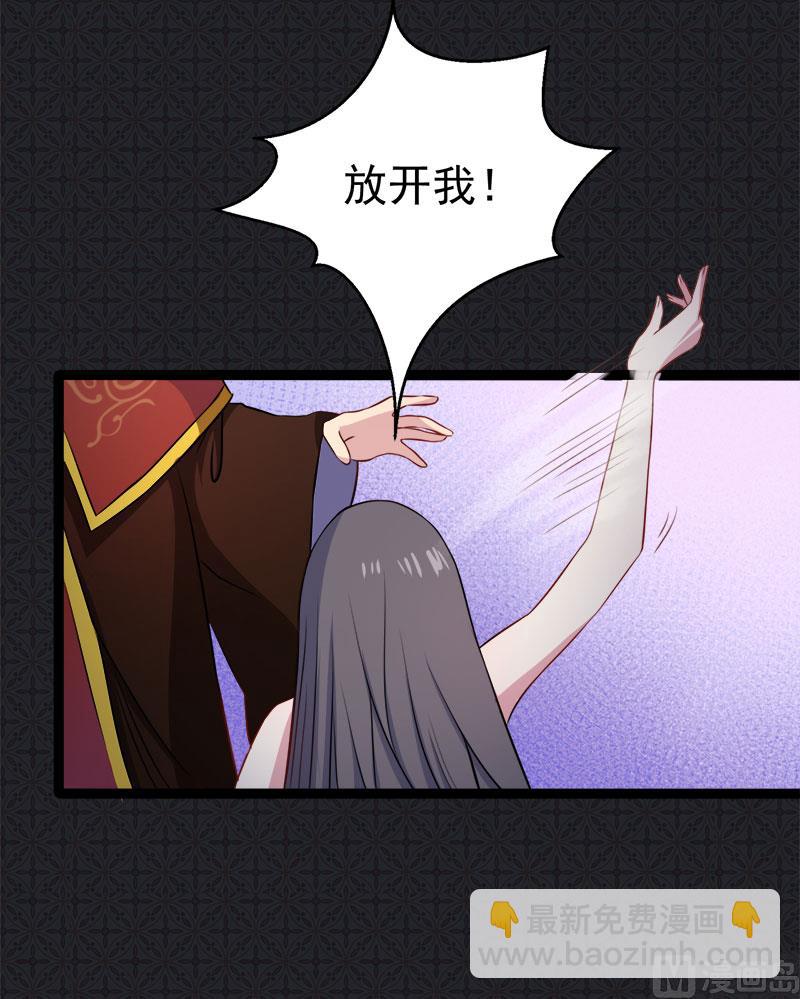 《傲娇男神爱上我》009陈晓美的往事 第40页
