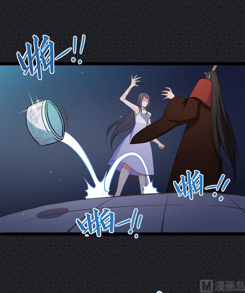 《傲娇男神爱上我》009陈晓美的往事 第41页