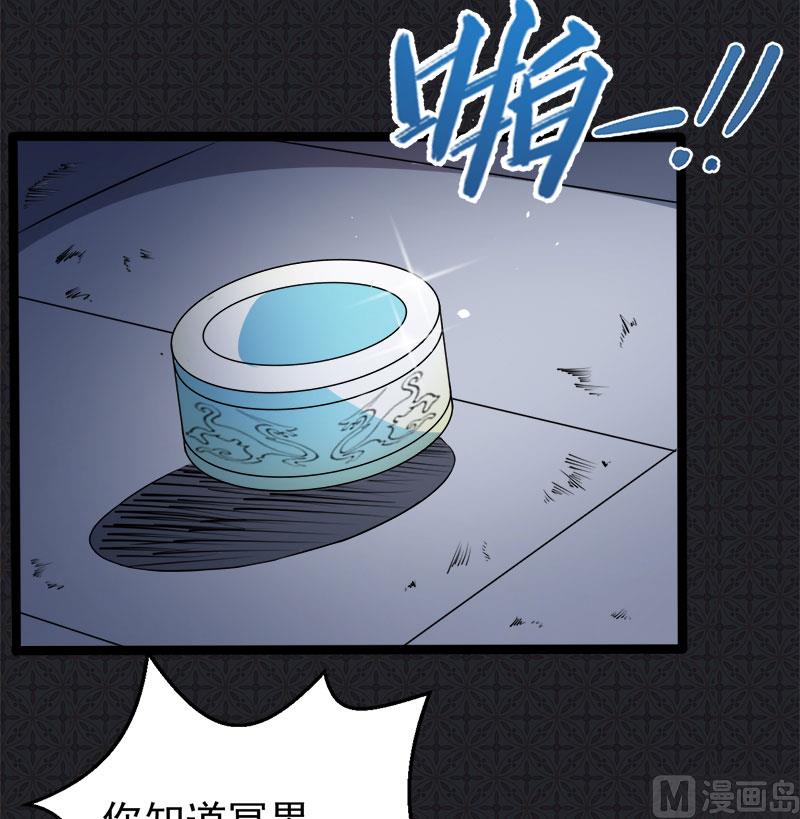 《傲娇男神爱上我》009陈晓美的往事 第42页