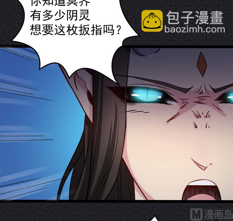 《傲娇男神爱上我》009陈晓美的往事 第43页