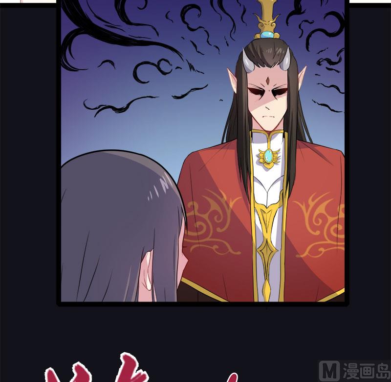 《傲娇男神爱上我》009陈晓美的往事 第49页