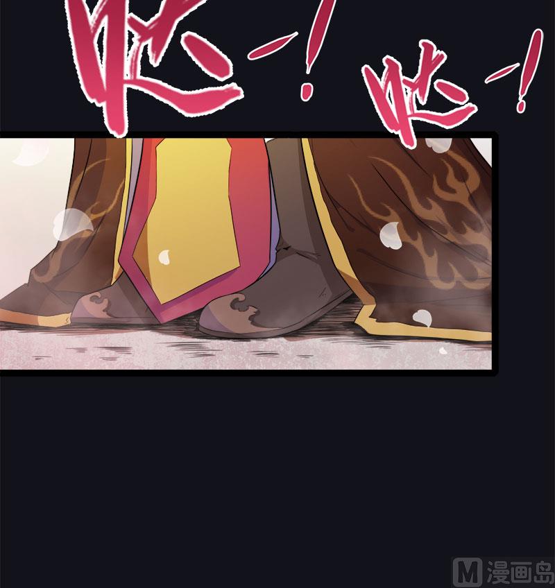 《傲娇男神爱上我》009陈晓美的往事 第50页