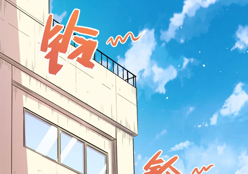 《傲娇男神爱上我》010诡异的李萧 第12页