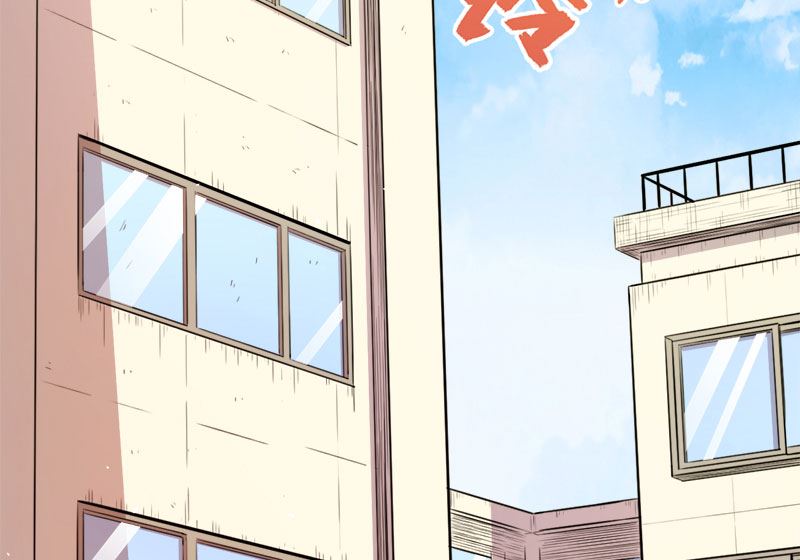 《傲娇男神爱上我》010诡异的李萧 第13页