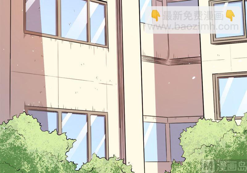 《傲娇男神爱上我》010诡异的李萧 第14页