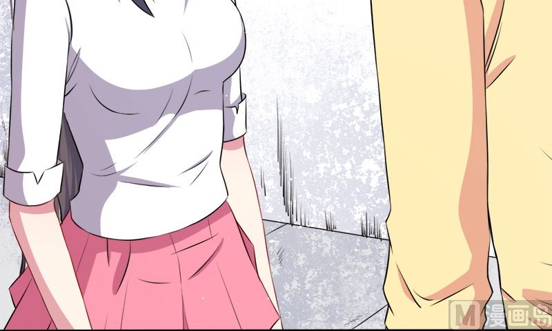《傲娇男神爱上我》010诡异的李萧 第44页