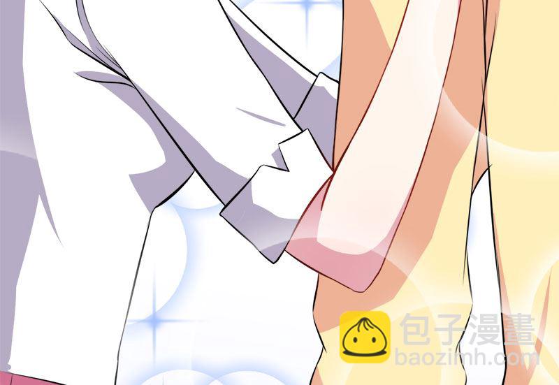 《傲娇男神爱上我》010诡异的李萧 第50页