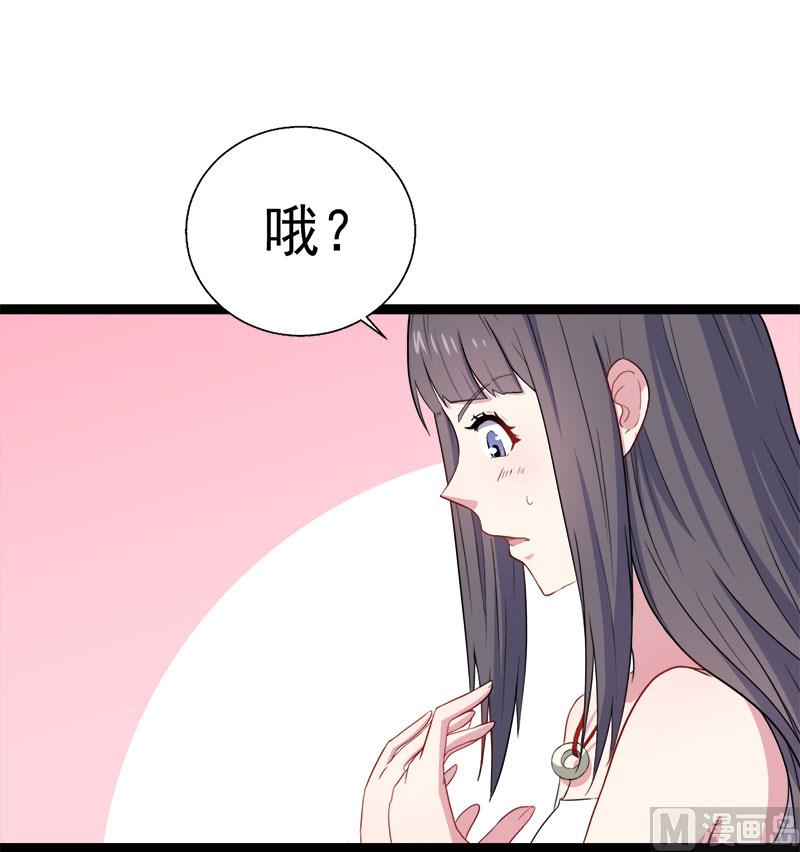 《傲娇男神爱上我》010诡异的李萧 第7页