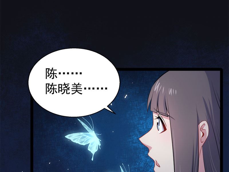 《傲娇男神爱上我》015危机再临 第14页