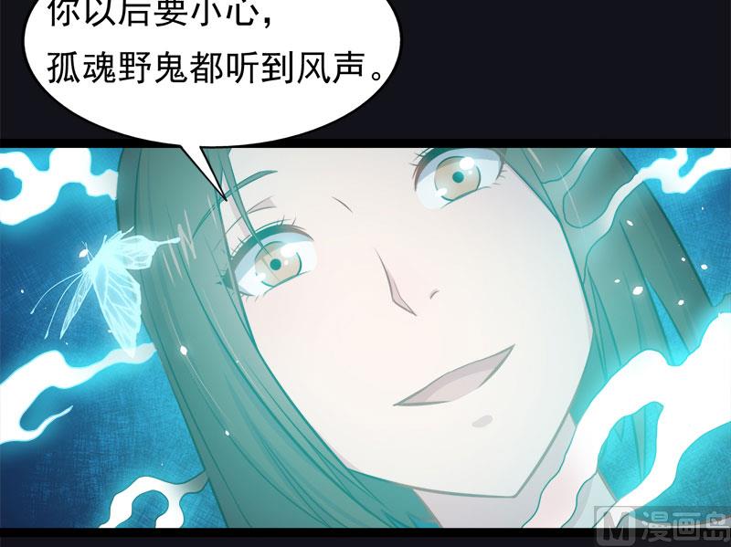 《傲娇男神爱上我》015危机再临 第19页