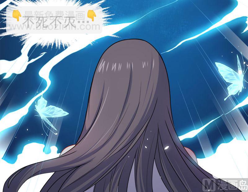 《傲娇男神爱上我》015危机再临 第22页