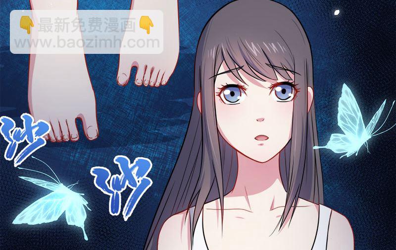 《傲娇男神爱上我》015危机再临 第6页
