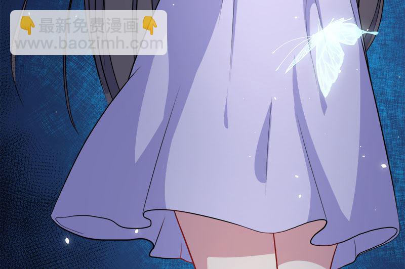 《傲娇男神爱上我》015危机再临 第8页