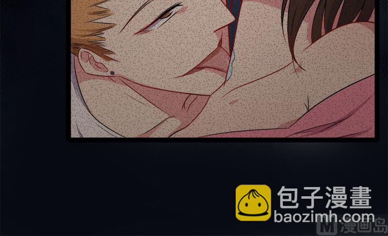 《傲娇男神爱上我》013领证结婚 第25页