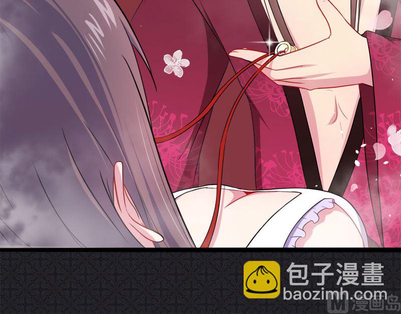 《傲娇男神爱上我》013领证结婚 第42页