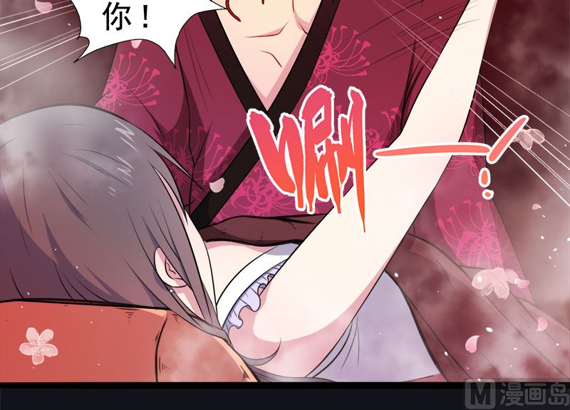 《傲娇男神爱上我》013领证结婚 第45页