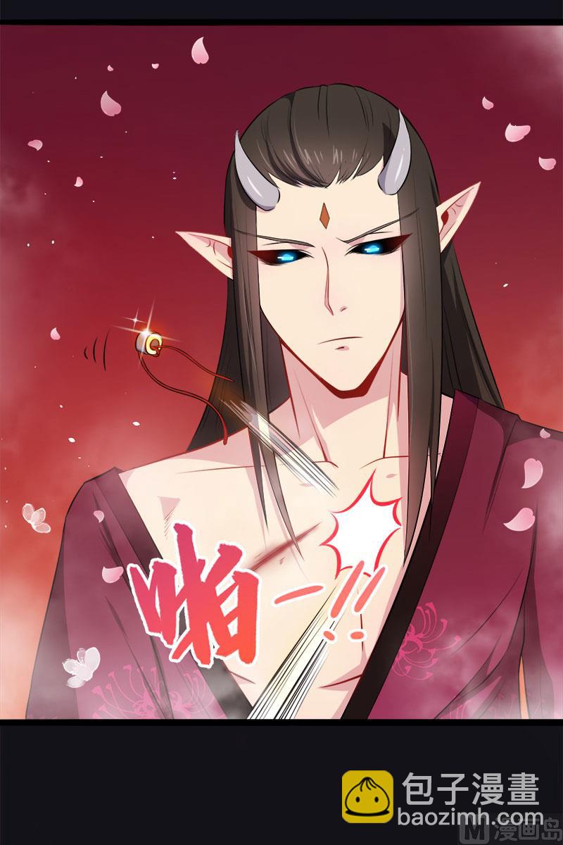 《傲娇男神爱上我》013领证结婚 第46页