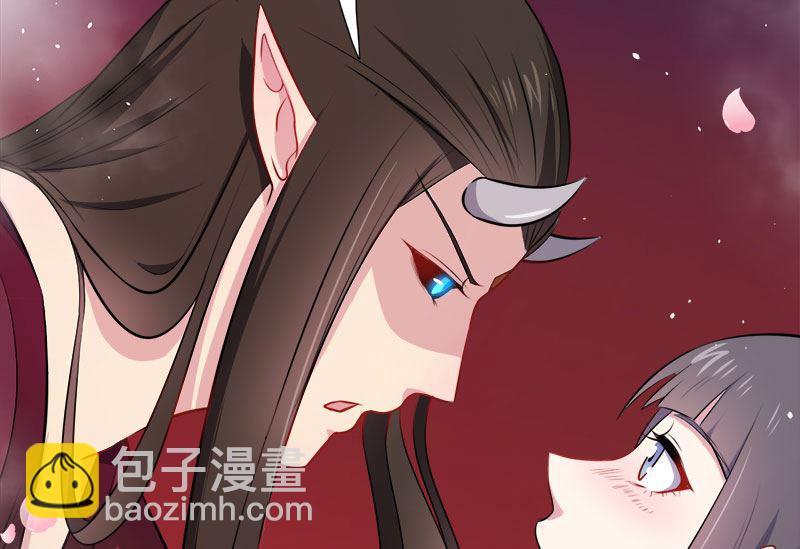 《傲娇男神爱上我》013领证结婚 第48页