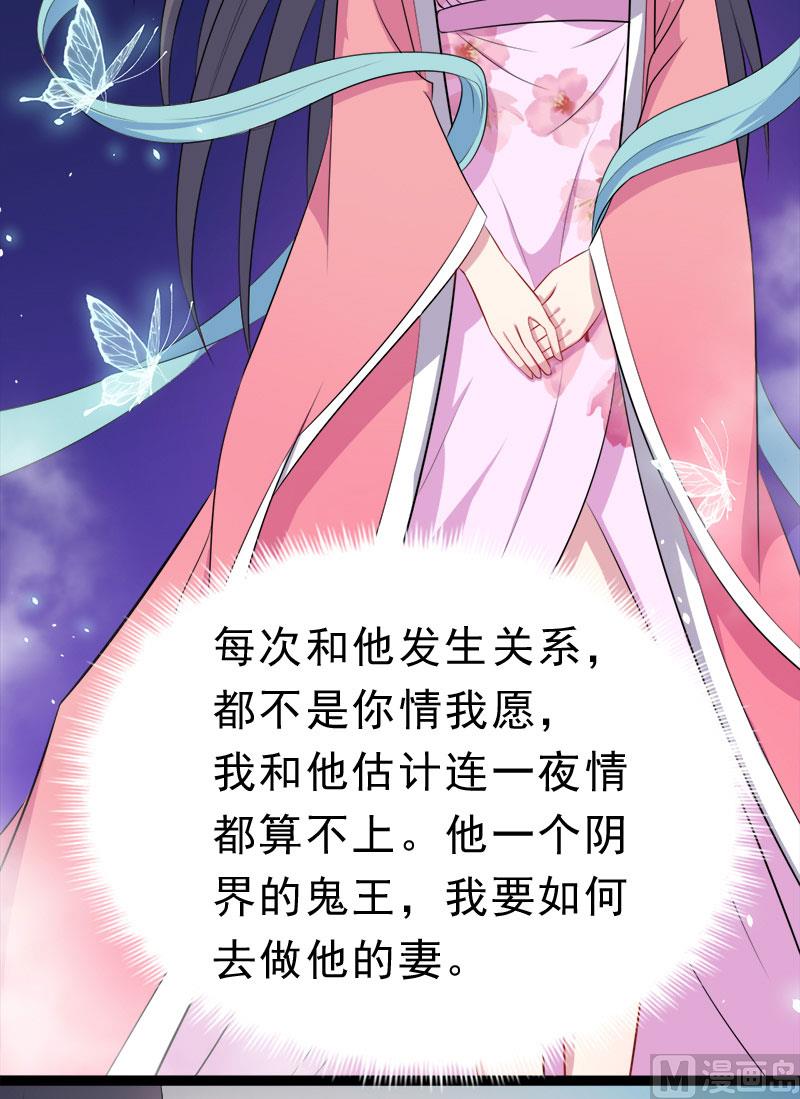 《傲娇男神爱上我》014万众迎娶 第13页