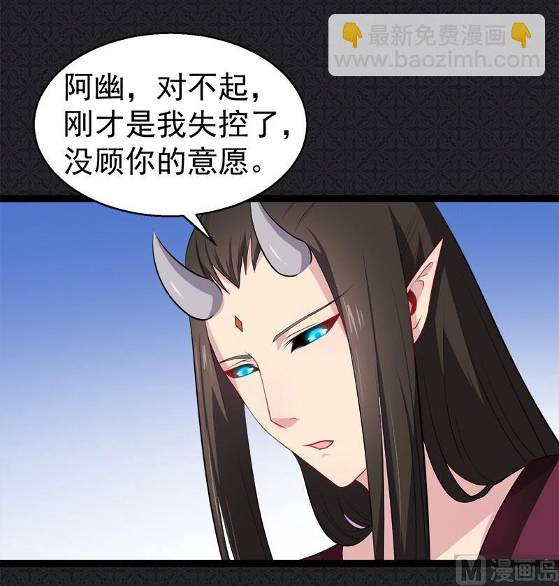 《傲娇男神爱上我》014万众迎娶 第15页