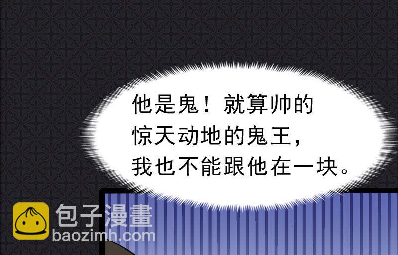 《傲娇男神爱上我》014万众迎娶 第19页