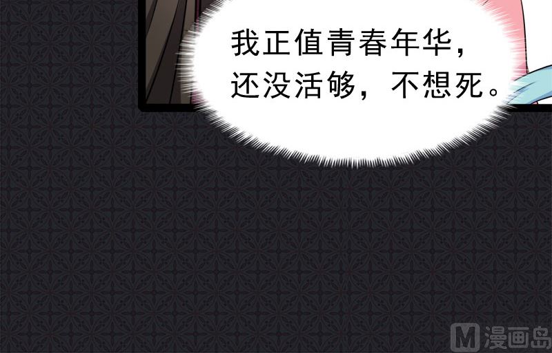 《傲娇男神爱上我》014万众迎娶 第21页