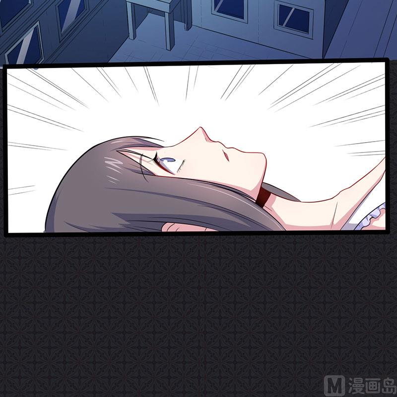 《傲娇男神爱上我》014万众迎娶 第30页