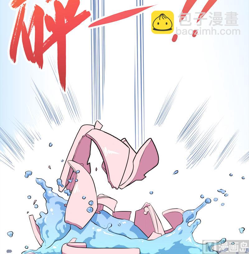 《傲娇男神爱上我》014万众迎娶 第43页