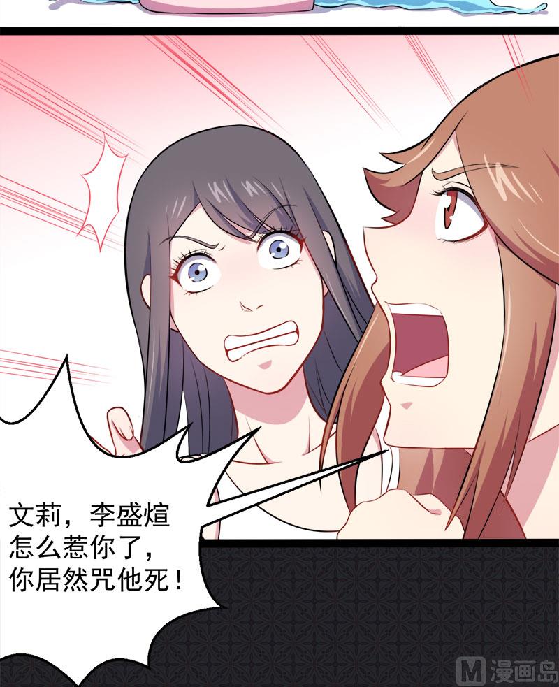 《傲娇男神爱上我》014万众迎娶 第44页