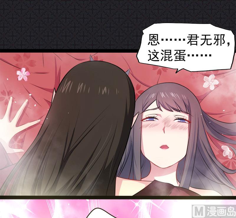 《傲娇男神爱上我》014万众迎娶 第9页