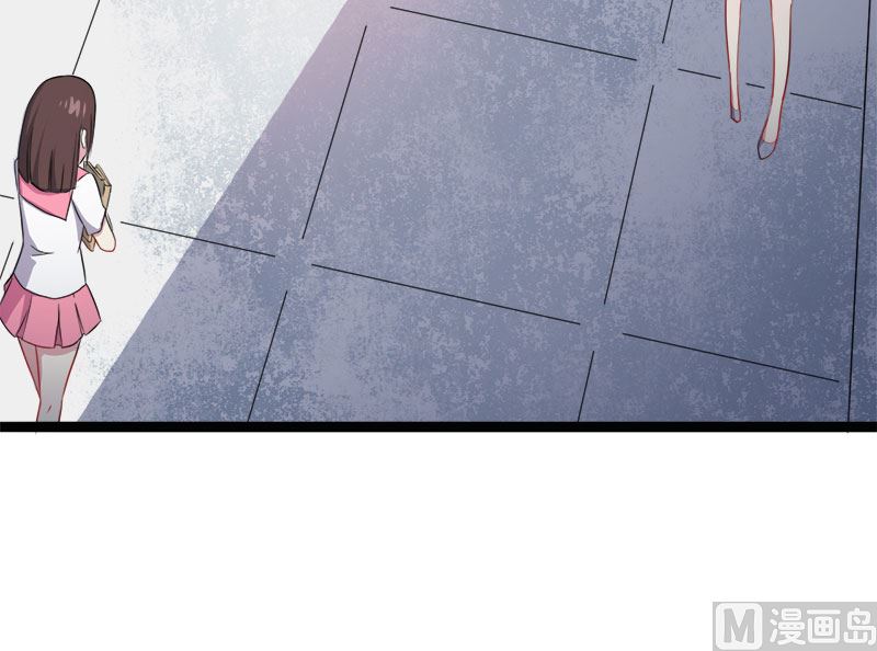 《傲娇男神爱上我》012丧心病狂的李萧 第20页