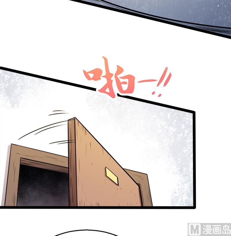 《傲娇男神爱上我》012丧心病狂的李萧 第27页