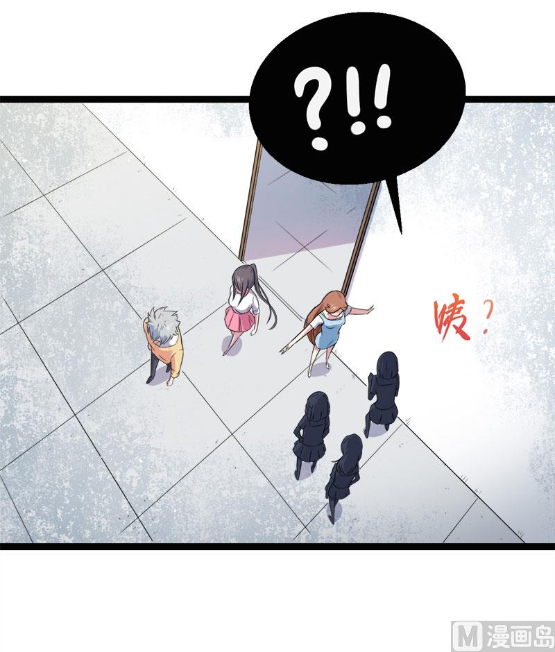 《傲娇男神爱上我》012丧心病狂的李萧 第8页