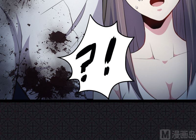 《傲娇男神爱上我》019凄惨的死因 第21页