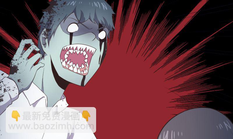 《傲娇男神爱上我》019凄惨的死因 第37页