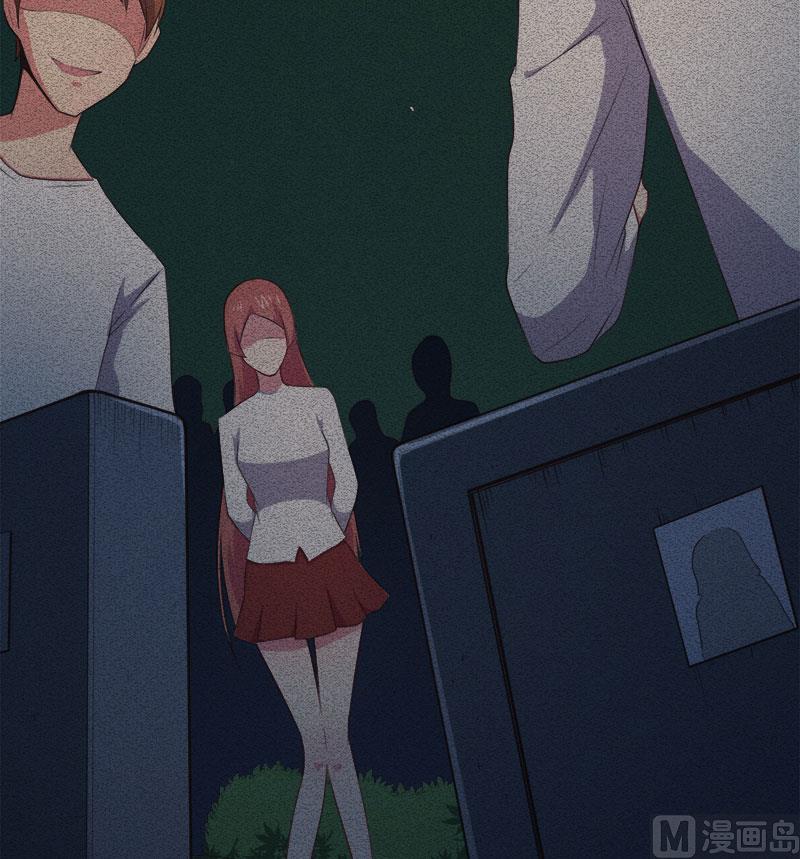 《傲娇男神爱上我》019凄惨的死因 第42页