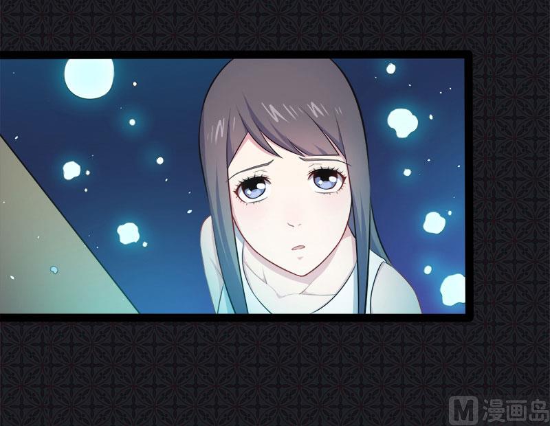 《傲娇男神爱上我》019凄惨的死因 第6页