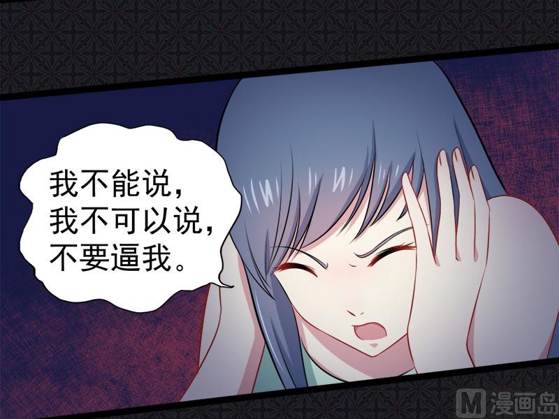 《傲娇男神爱上我》016宿舍的全死了 第11页