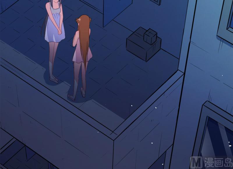 《傲娇男神爱上我》016宿舍的全死了 第14页