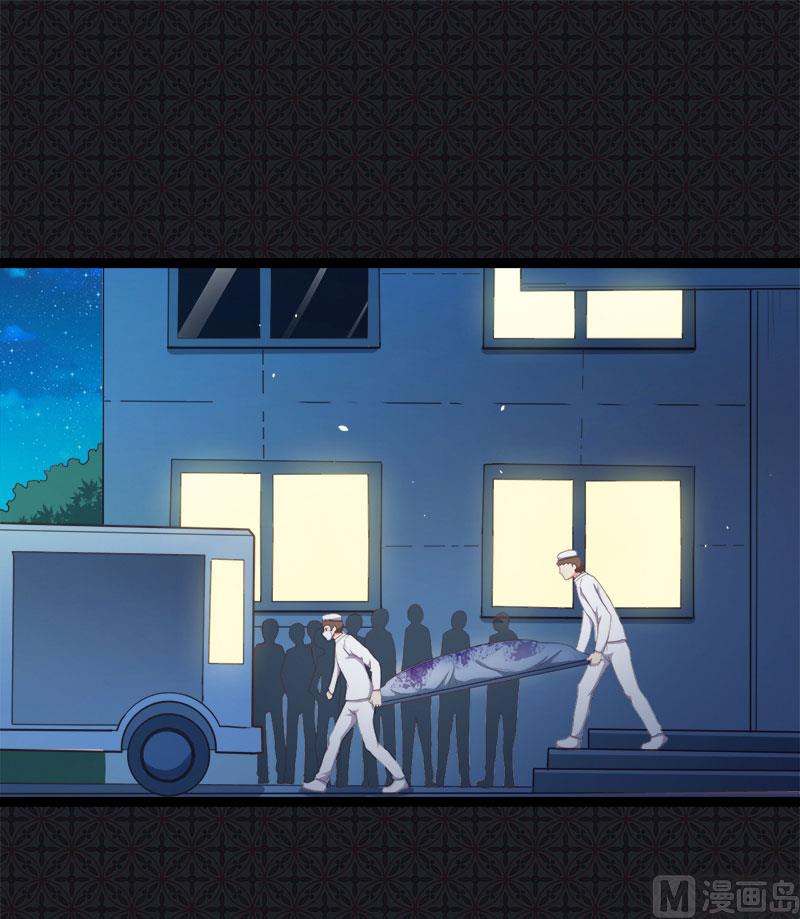 《傲娇男神爱上我》016宿舍的全死了 第26页