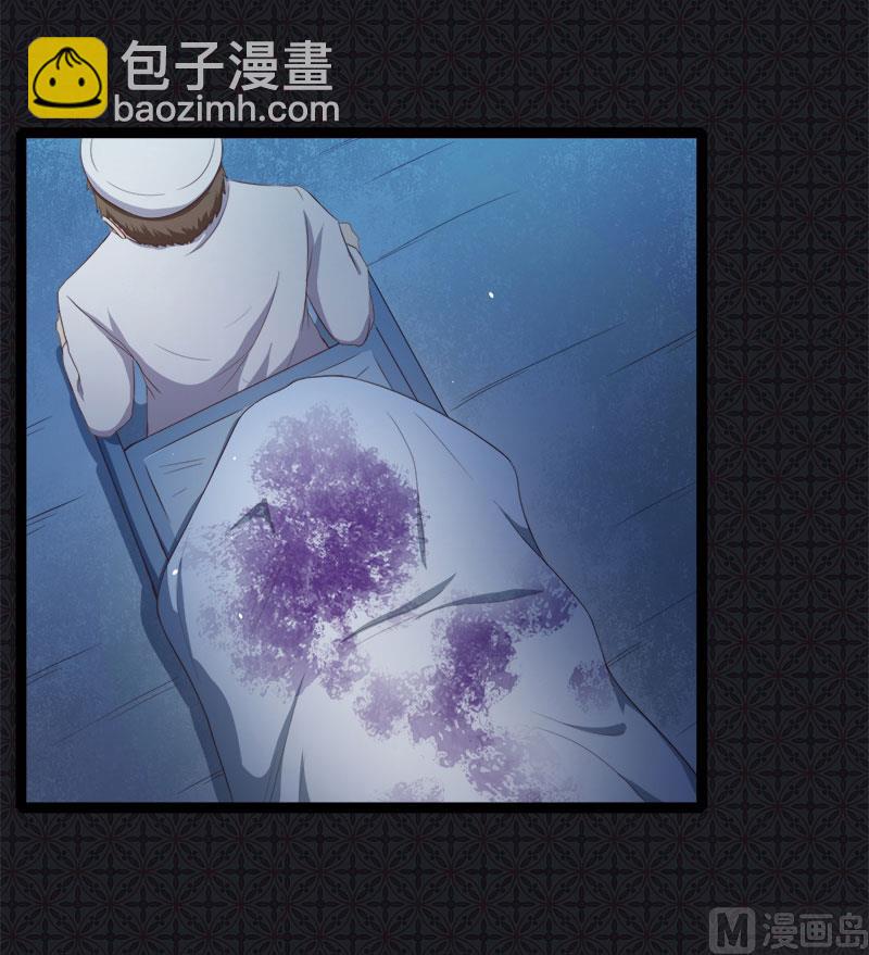 《傲娇男神爱上我》016宿舍的全死了 第27页