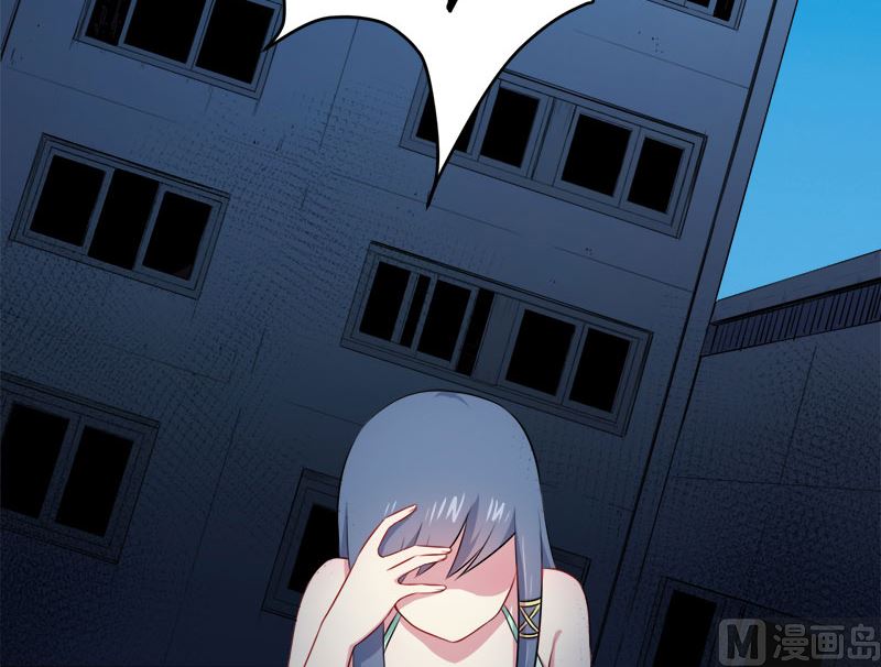 《傲娇男神爱上我》016宿舍的全死了 第7页