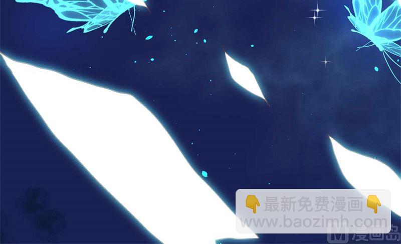 《傲娇男神爱上我》018杀人凶手 第20页