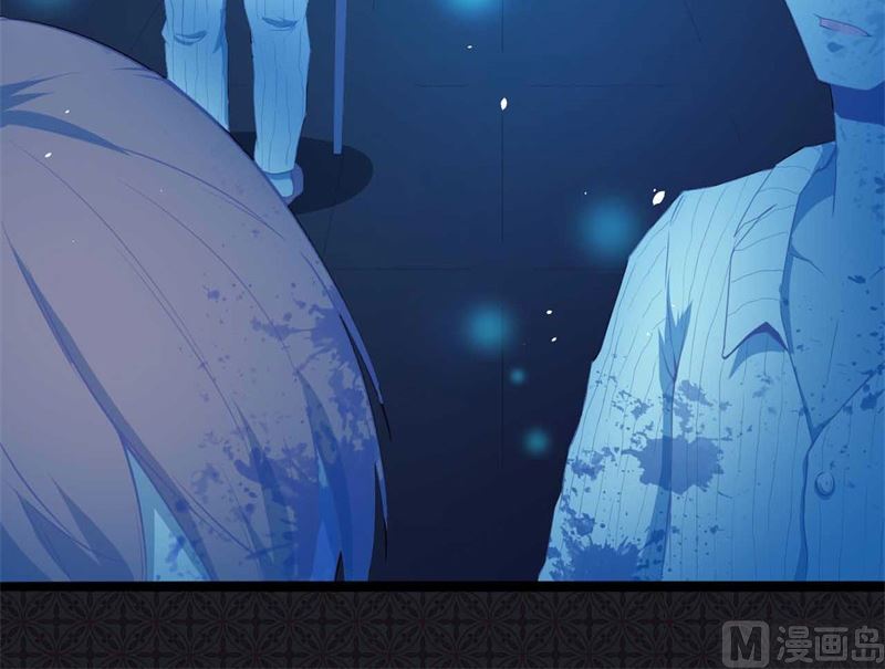 《傲娇男神爱上我》018杀人凶手 第26页