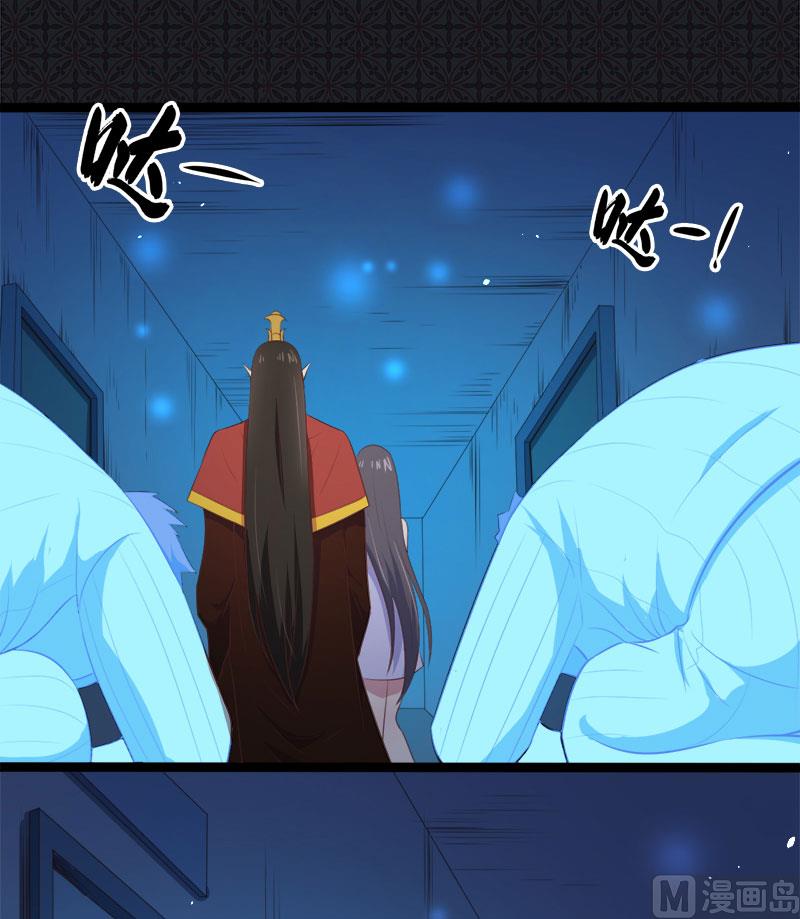 《傲娇男神爱上我》018杀人凶手 第32页