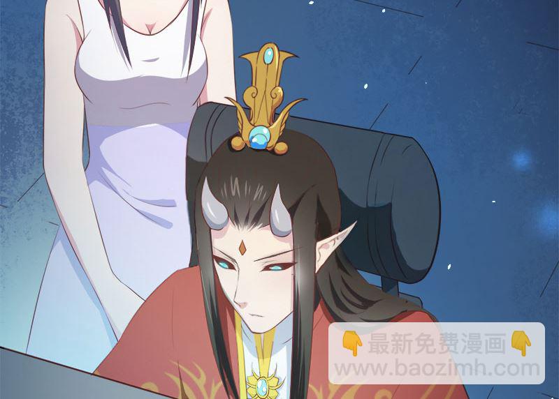 《傲娇男神爱上我》018杀人凶手 第39页