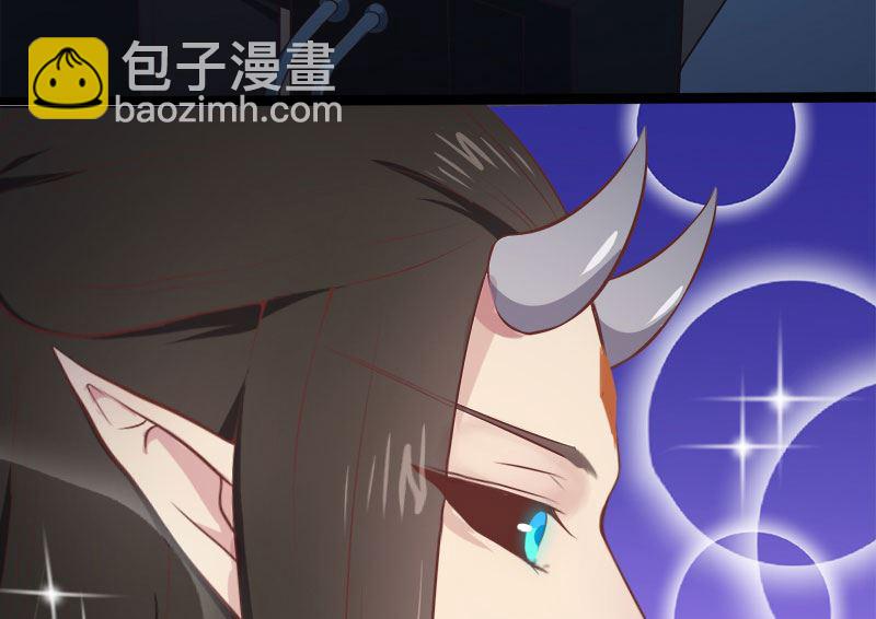 《傲娇男神爱上我》018杀人凶手 第41页