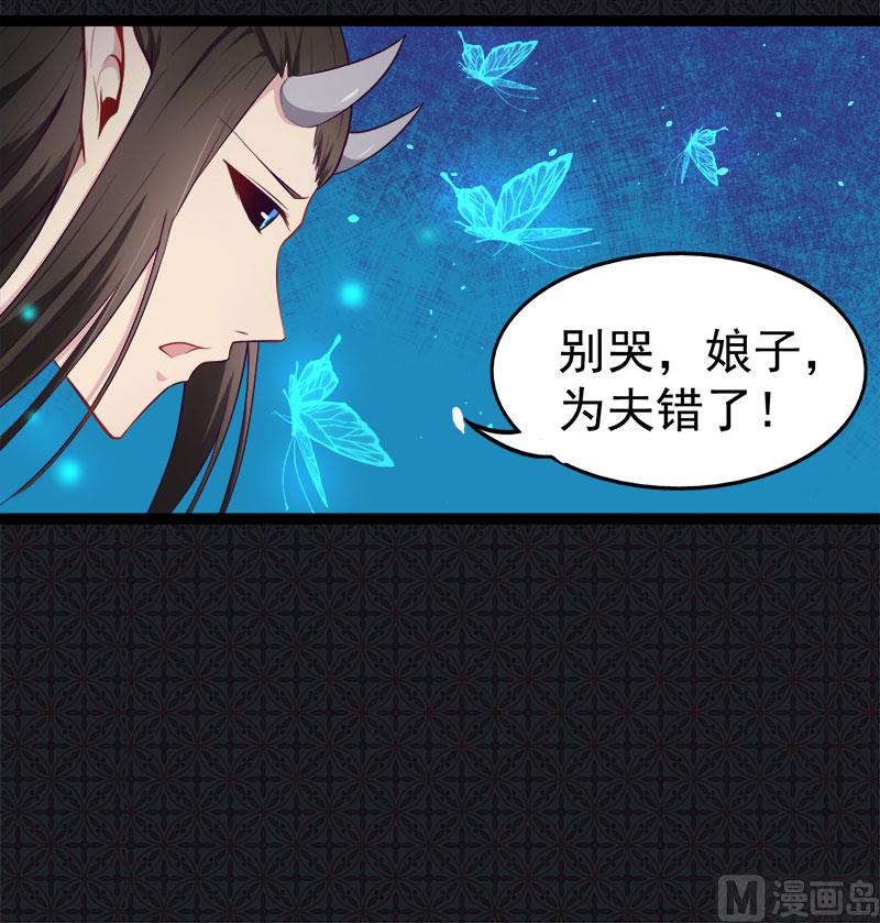 《傲娇男神爱上我》017你们不能在一起 第41页