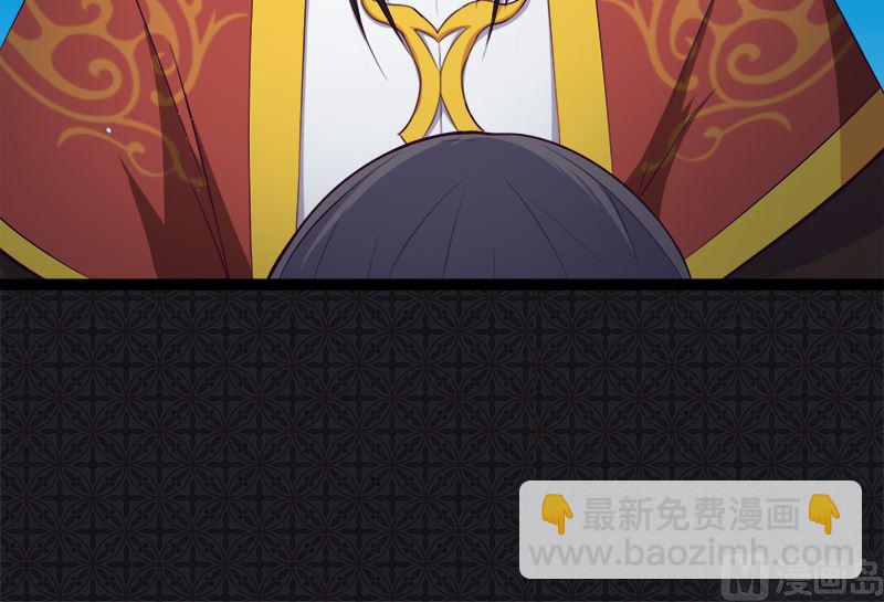 《傲娇男神爱上我》017你们不能在一起 第44页